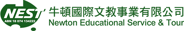 牛頓國際文教事業有限公司.